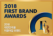 First Brand Award 2018