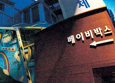 2017년 CSR 활동 이미지