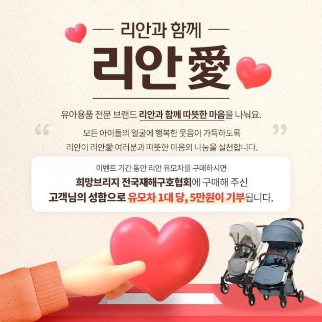 2021년 CSR 활동 이미지